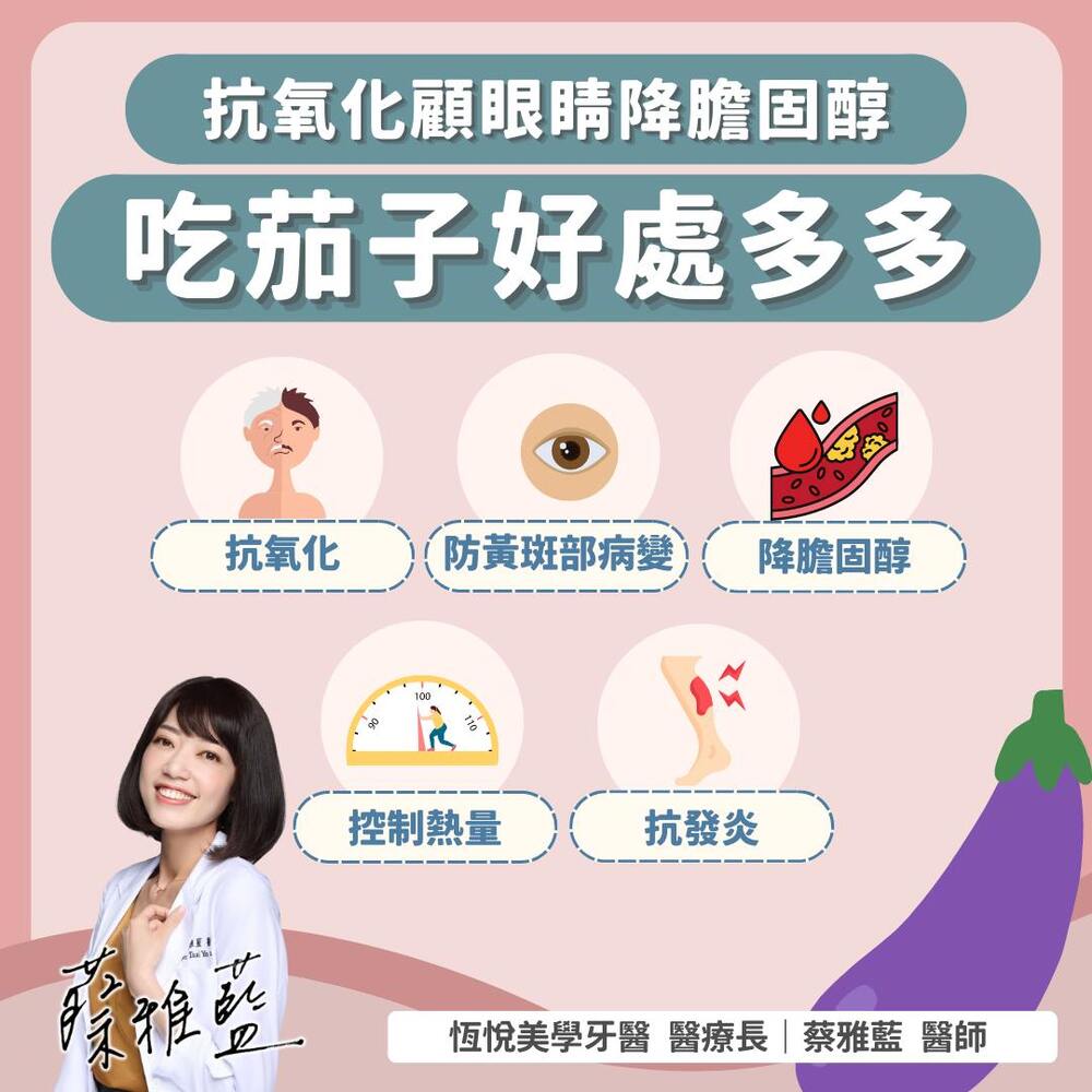 （圖／翻攝自蔡雅藍臉書）