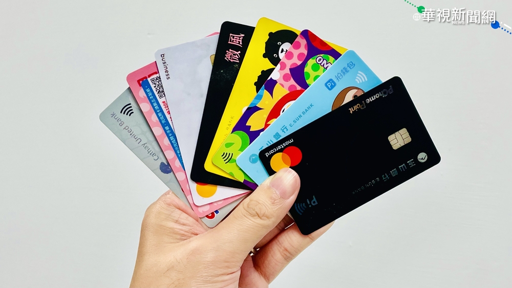 維護個人資料自主權！金管會要求銀行業者　與範圍外第三人合作須持卡人同意