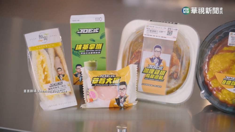 超商聯手網紅推新品！　搶話題更比美味程度