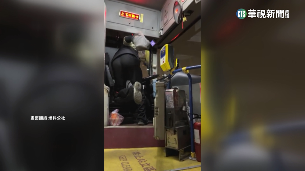 藍芽耳機掉公車上　業者稱找嘸.定位顯示總站