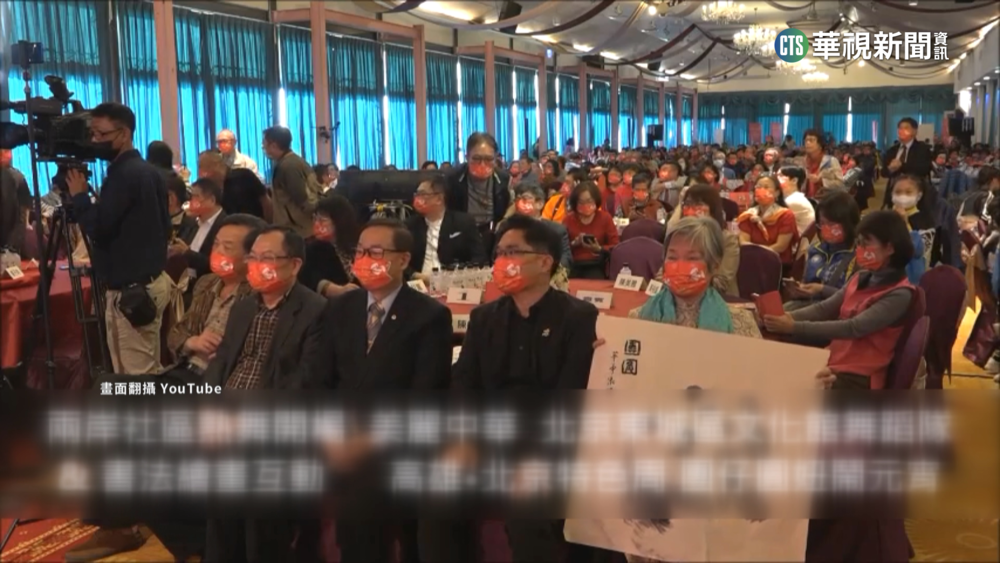 高雄里長組團赴中見宋濤　里長：到現場才知道