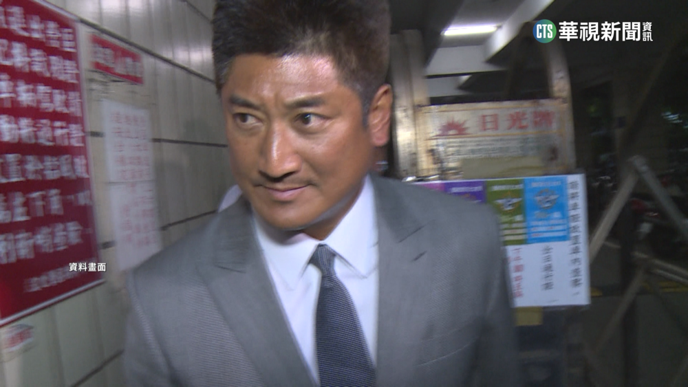 擬赴日參加棒球經典賽會議　辜仲諒暫時解除境管