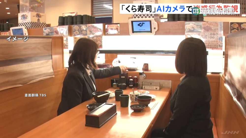 日壽司店出新招護食安　AI防顧客脫序行為