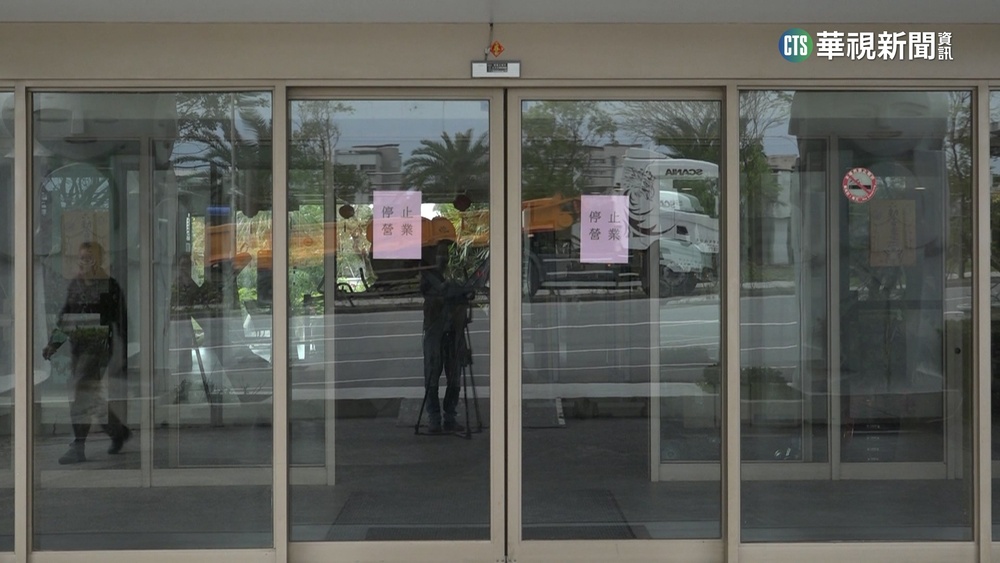 耐震度低於標準2.56倍　東旭觀海酒店被迫熄燈