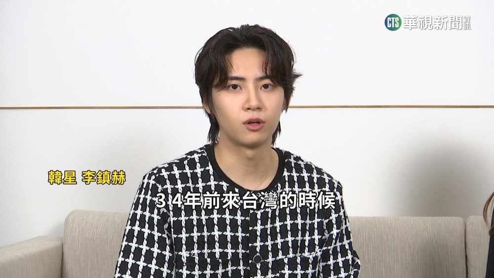 睽違3年訪台！　李鎮赫台北粉絲見面會3／4登場