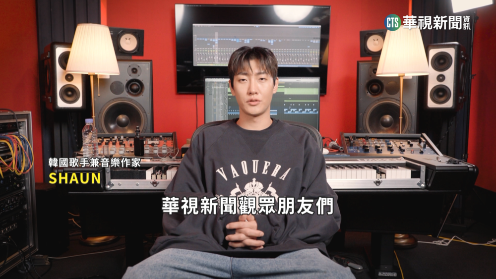破億神曲「Way　Back　Home」　專訪韓音樂才子SHAUN