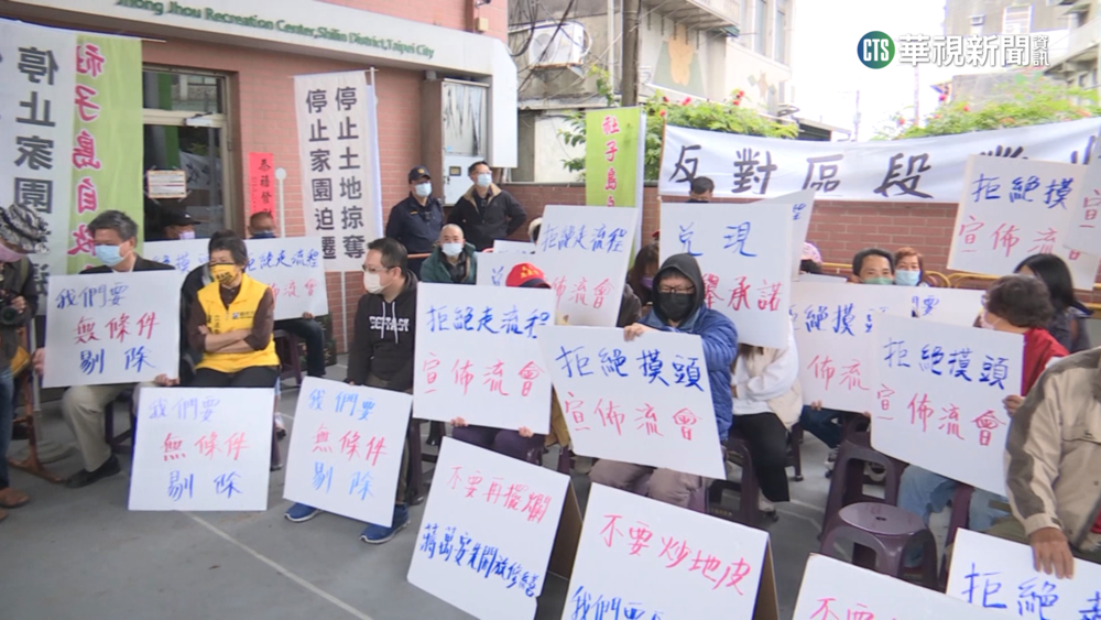 批蔣萬安選後不見人影　社子島說明會爆衝突