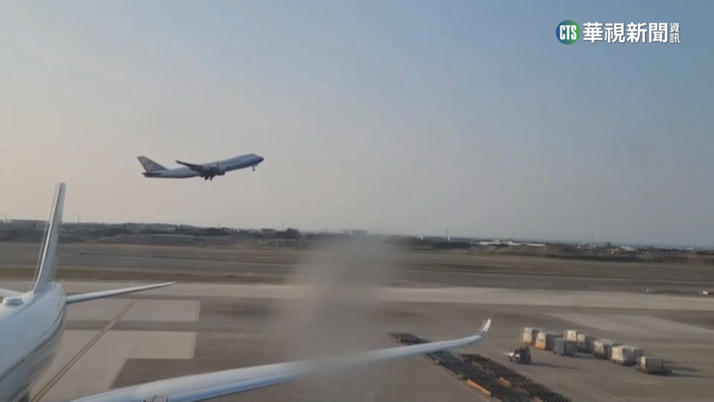 無人機闖入跑道　桃機暫停起降14航班受影響