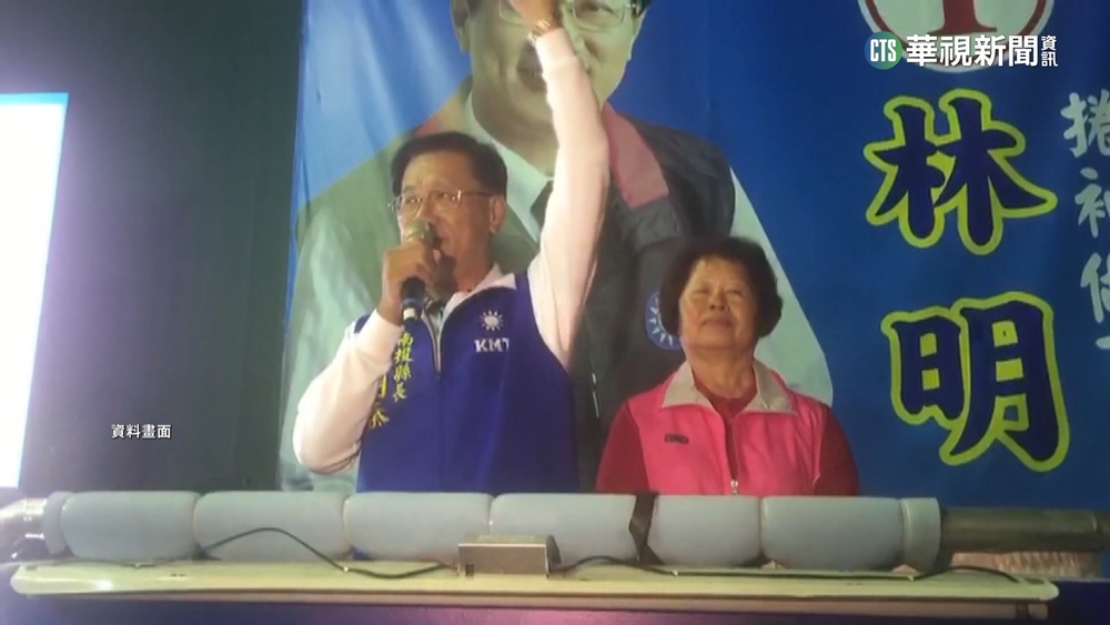 南投立委補選　林明溱宣布敗選認努力不夠