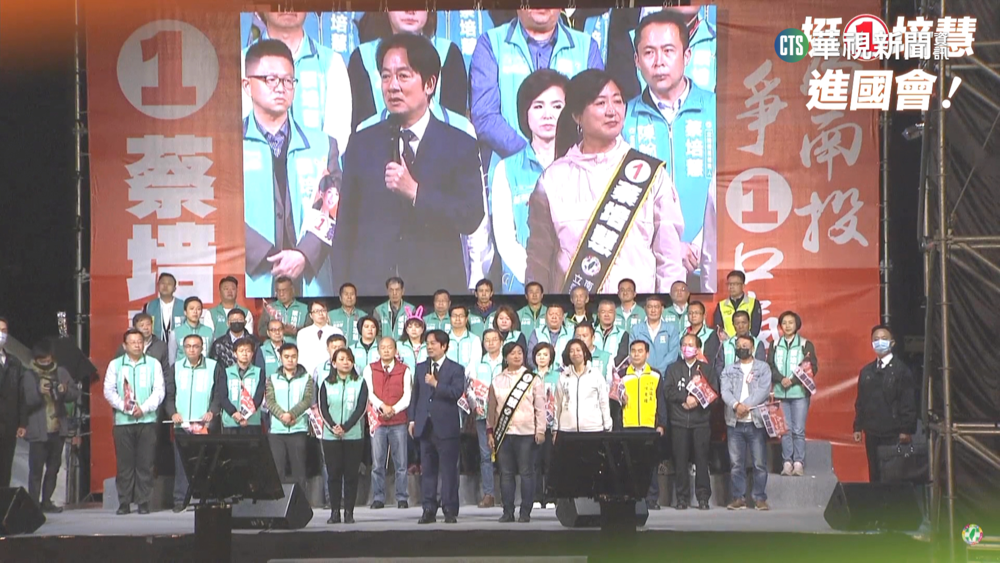 南投第二選區立委　蔡培慧翻轉林.許輪替