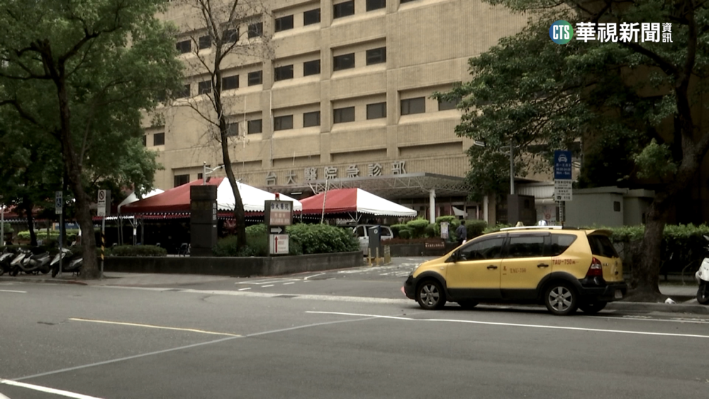 2023全球最佳醫院　台大名列全球前250強