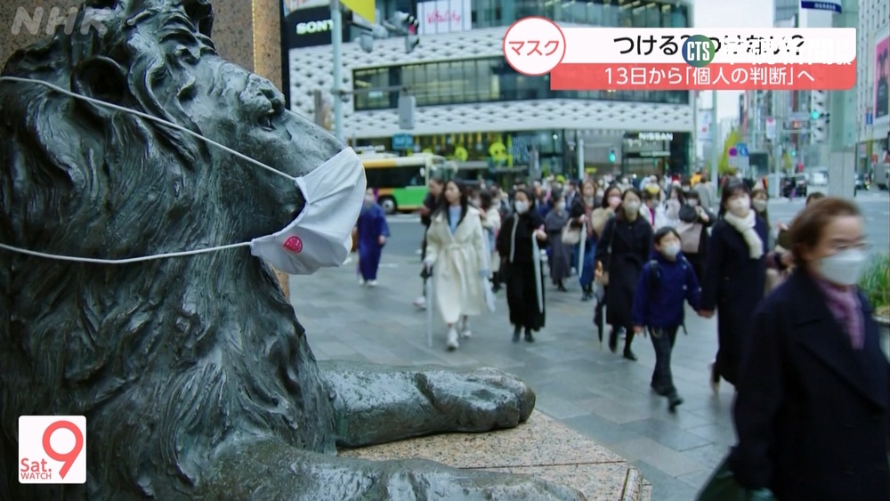 日本3/13鬆綁口罩令　搭車.就醫仍建議配戴