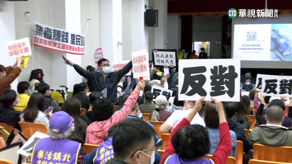 最大儲能廠將落腳鳳山　居民說明會怒吼抗議