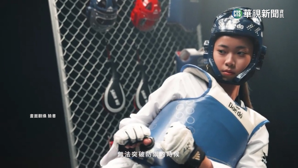 過磅超重失格！　羅嘉翎歉：一輩子記得這0.1公斤