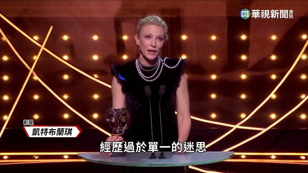 姊就是時尚！　楊紫瓊.凱特布蘭琪「舊衣」亮相典禮