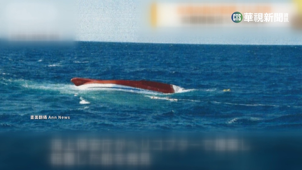 台漁船在石垣島北方海域翻覆　7人下落不明