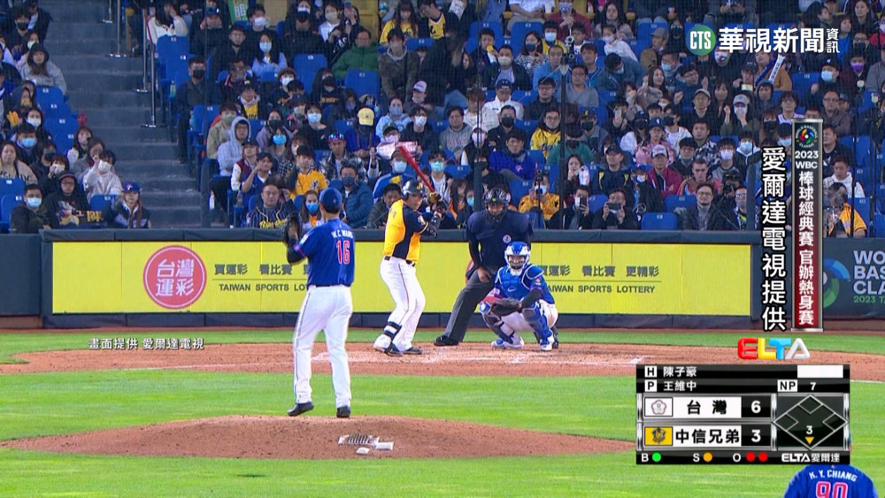 WBC首場官辦熱身賽！　中華隊vs.中信兄弟