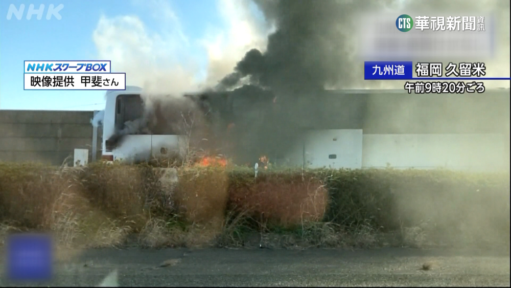 疑爆胎釀禍！九州觀光巴士起火　26人及時逃