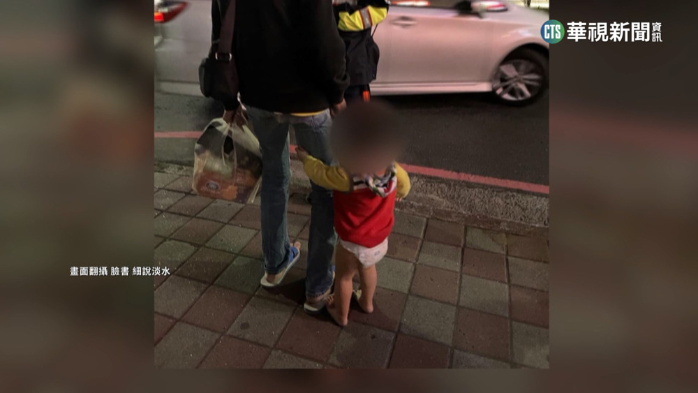 翁17°C冬夜牽孫散步　童「包尿布赤腳」引關心