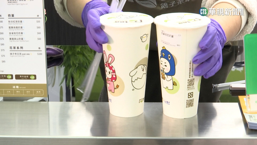 手搖飲免費.家電全額退　店家搶搭經典賽商機