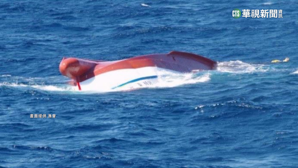 深澳籍漁船石垣島翻覆　1遺體6號晚間載運回港