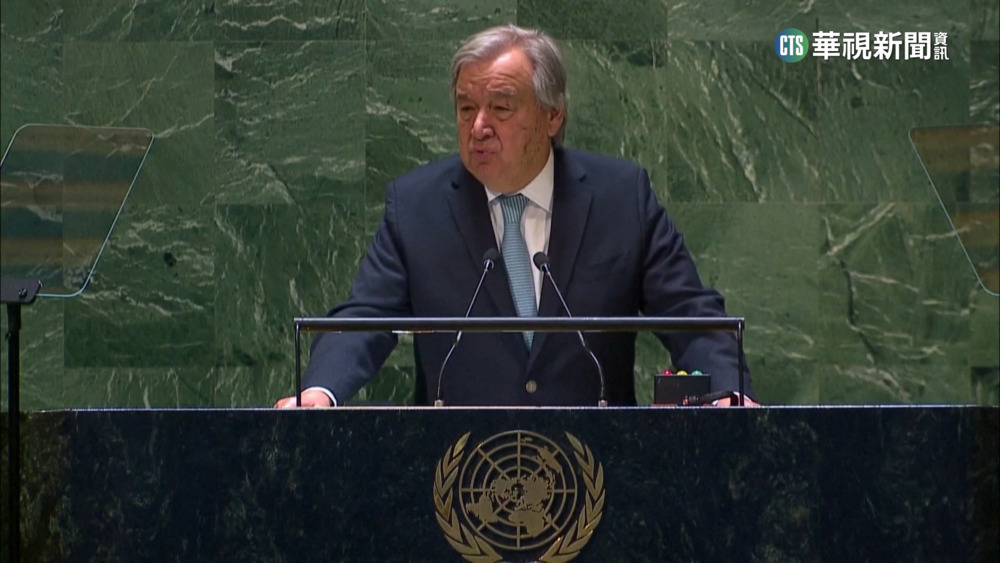 聯國婦女地位委員會爭平權　秘書長批性平大倒退