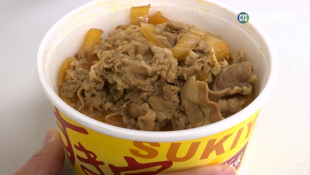 缺蛋！　SUKIYA暫停供應含「溫泉蛋」餐點