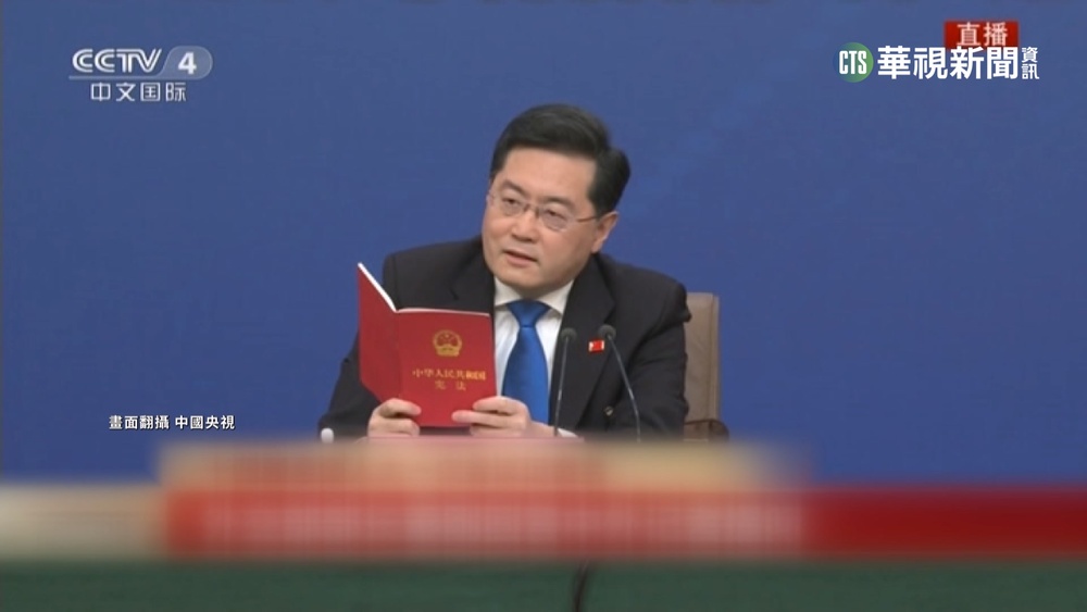 中國外交部長秦剛 回應中國外交政策相關問題