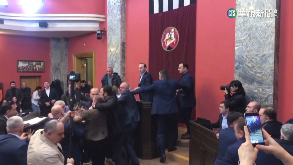 阻擋「外國代理人」法　喬治亞國會爆衝突