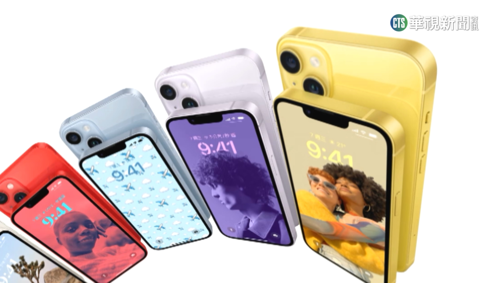 延續春季推新色　iPhone14系列「黃色」曝光