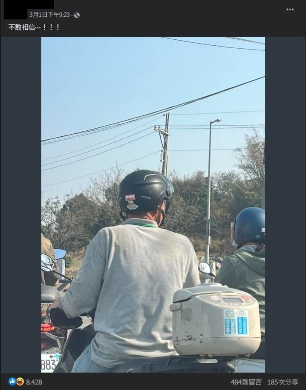 圖片翻攝自 臉書社團「路上觀察學院」