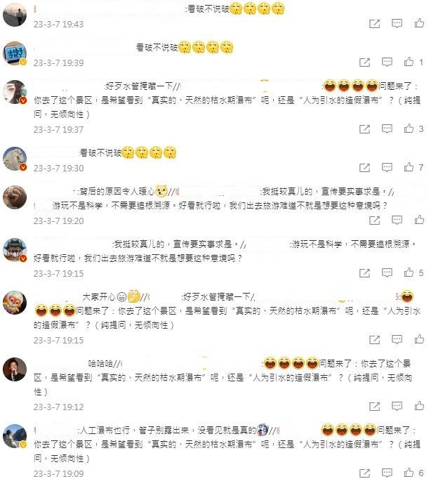 圖片翻攝自 梨視頻 微博