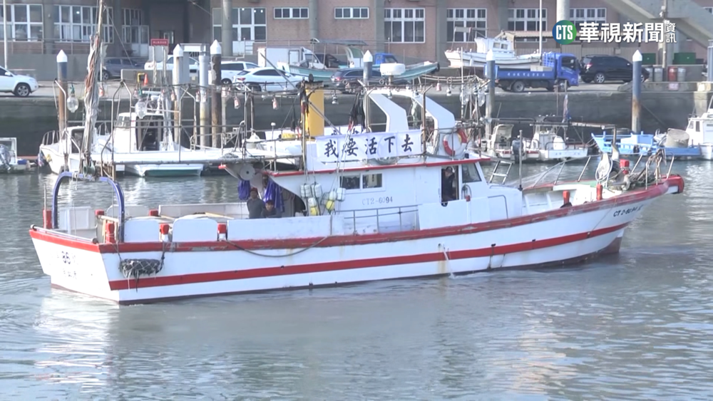 永安漁民出海護漁抗議　中油：三接已如實補償