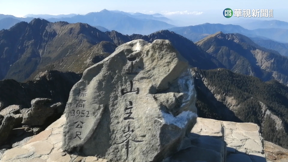 玉山史上第三暖！　氣象局：創「設站最晚降雪紀錄」