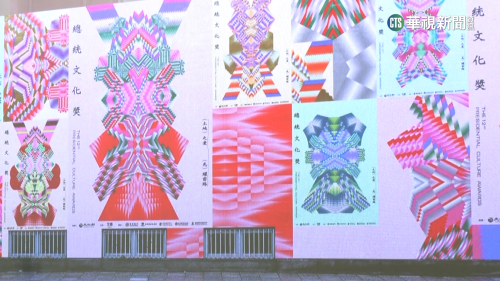 總統文化獎徵選起跑　賴清德：盼發掘美麗故事