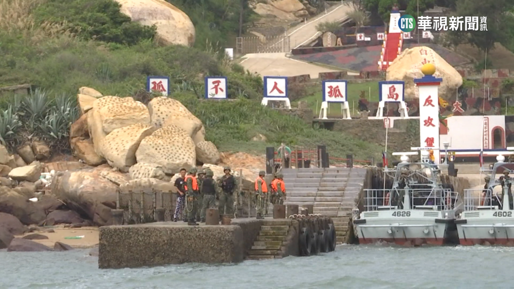 金門二膽島上兵失蹤　金防部：全島人員搜索