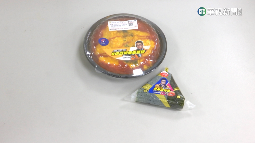 網紅.直播主注意！　廣告不實最重罰2500萬