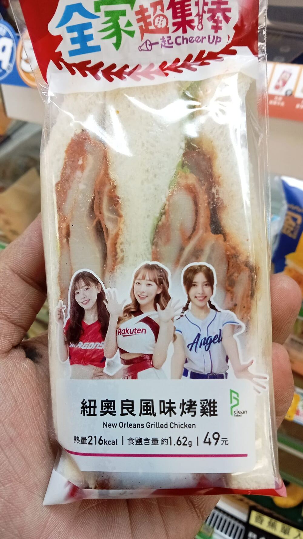 （圖/翻攝自臉書DJ金寶粉專）