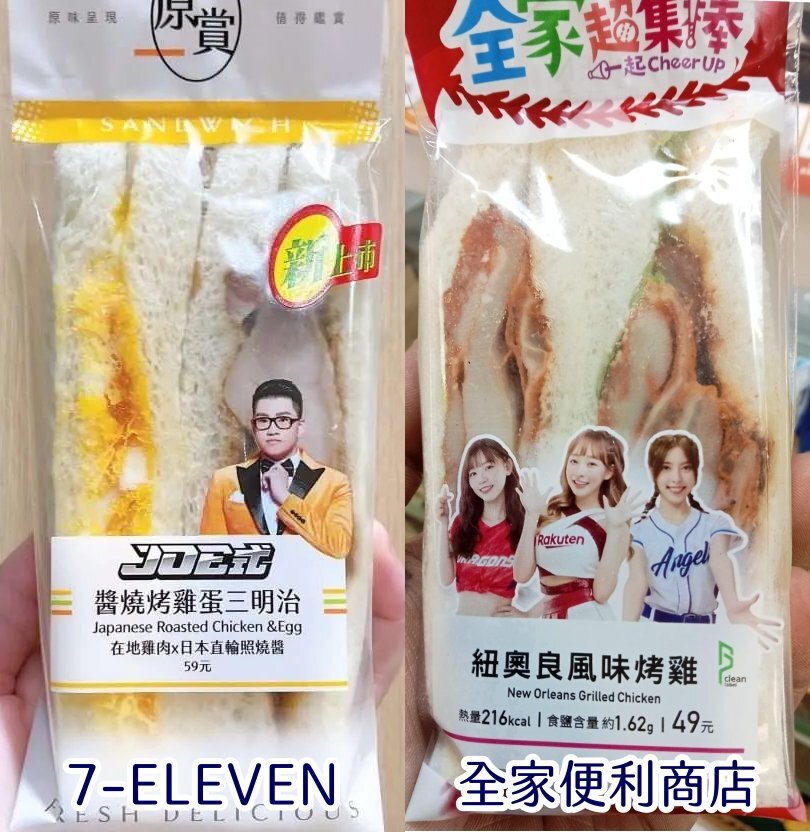 （圖/翻攝自PTT）