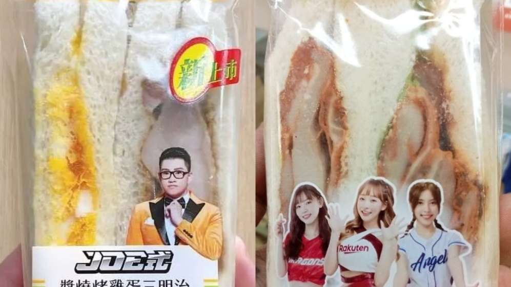 Joeman聯名慘輸！　全家推出「林襄三明治」網笑翻：「太狠了」