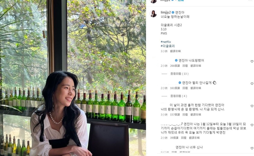 圖片翻攝自 limjjy