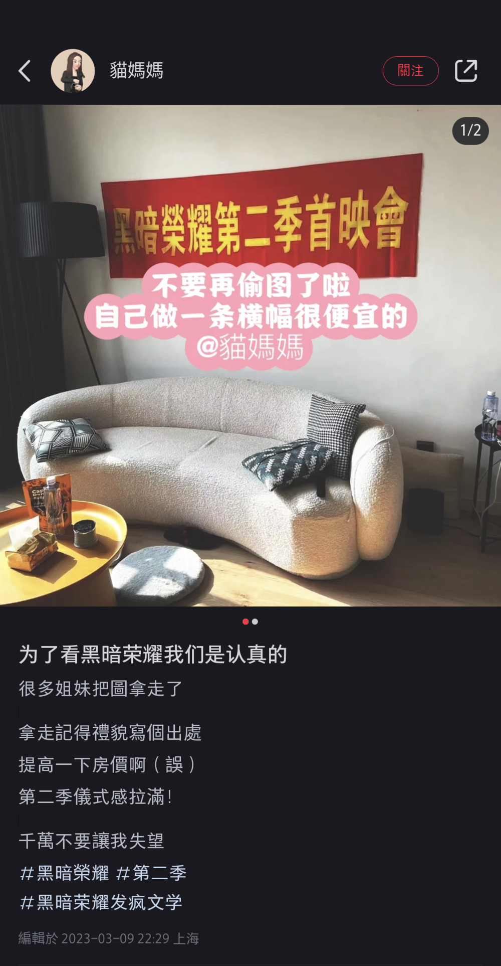 圖片翻攝自 小紅書