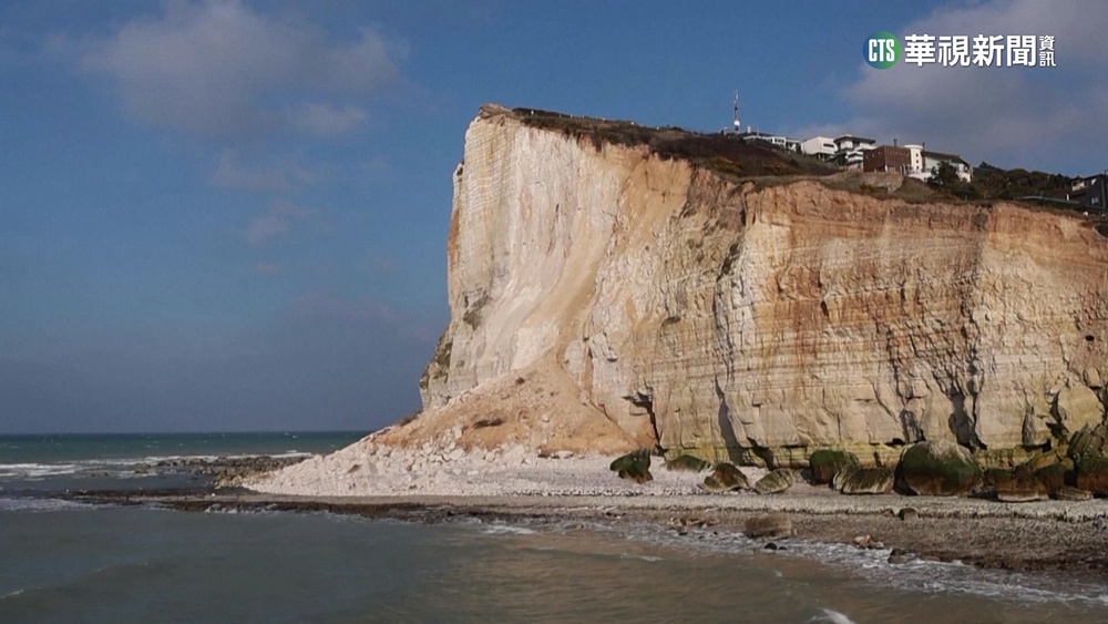 法國海岸峭壁滑坡　當局：氣候異常加速侵蝕