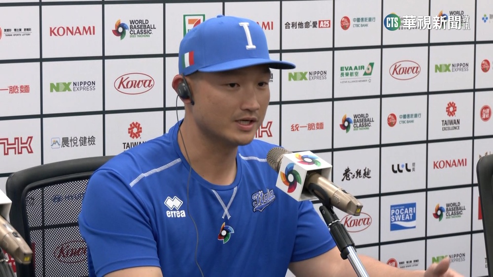 義大利有台灣教練　對決該挺誰？　徐志維心糾結