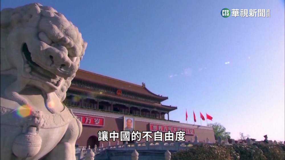 2023全球自由度報告　台灣94分中國9分