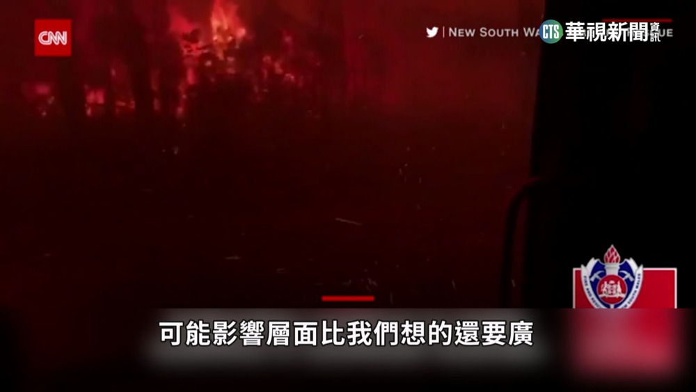 澳洲野火燒面積逾3個台灣　臭氧層越破越大！