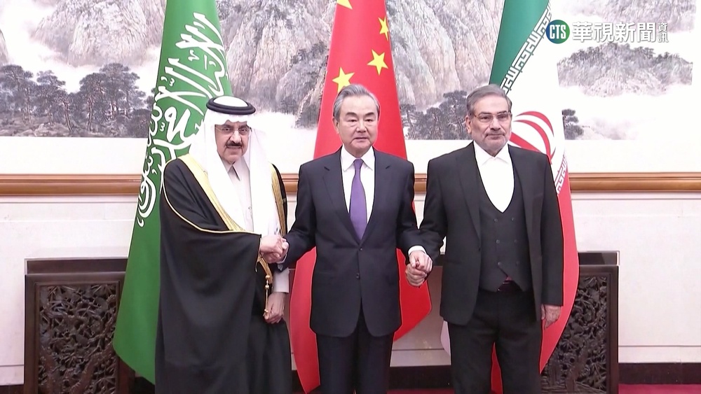 中國斡旋　伊朗.沙烏地阿拉伯恢復外交關係