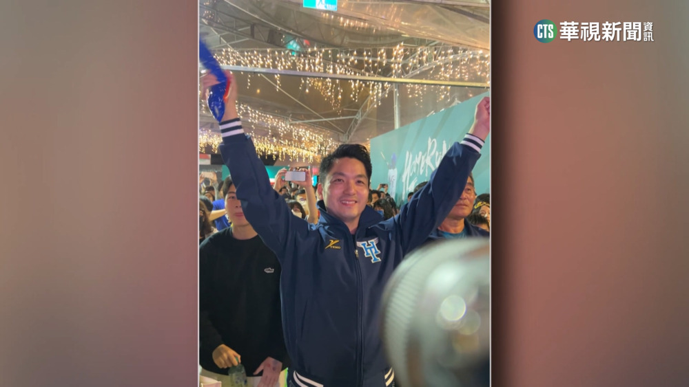 中華隊開胡！　藍營兌現「祭品文」發雞排.雞蛋