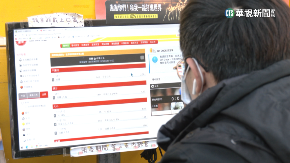 對中華隊有信心！　球迷豪砸60萬「抱回95.7萬」