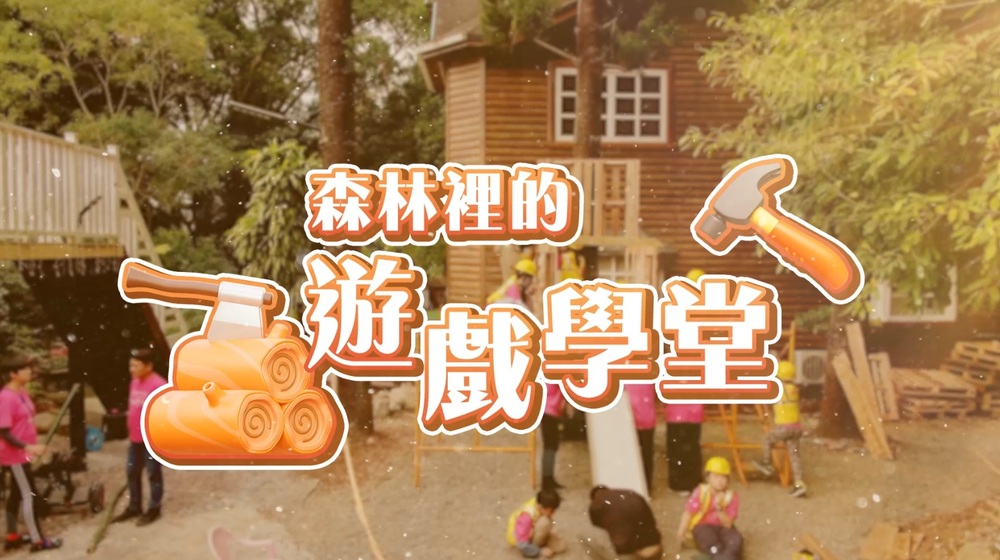 跨越世代的情感與傳承｜人與老樹的故事｜華視新聞雜誌